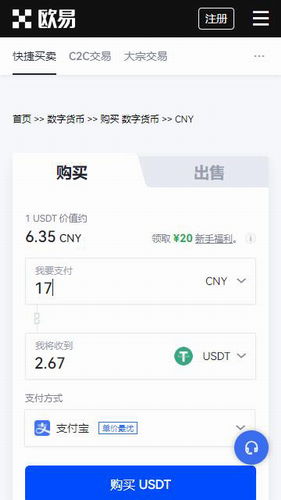 抹茶交易所国际版下载_OK币国际交易所下载-第3张图片-芝麻交易所下载