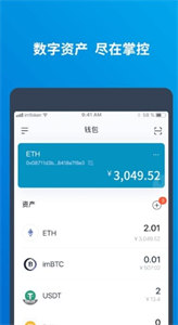 CO币钱包app下载-CO币钱包数字货币存取软件下载-第1张图片-芝麻交易所下载