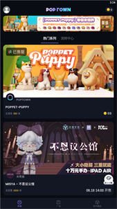 POPTOWN app下载-POPTOWN平台交易平台软件下载-第1张图片-芝麻交易所下载