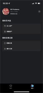 元视觉数字软件app下载-元视觉数字软件二级市场交易软件下载-第1张图片-芝麻交易所下载