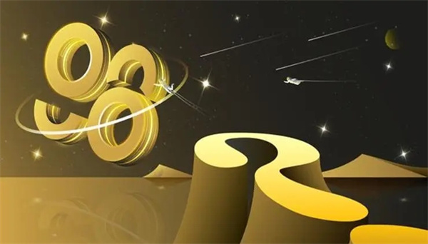 C98币今日最新价格行情-第1张图片-芝麻交易所下载