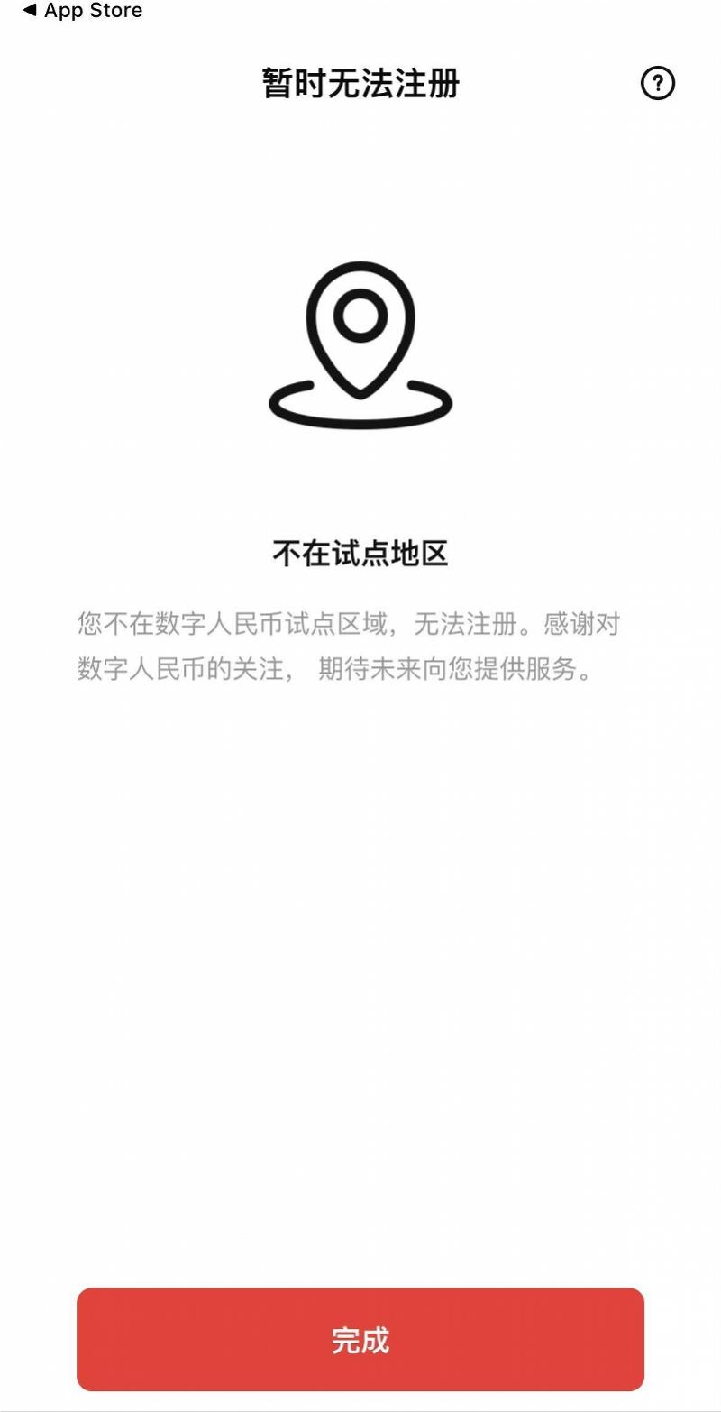 正规数字货币交易平台有哪些软件（数字货币的交易软件）-第2张图片-芝麻交易所下载