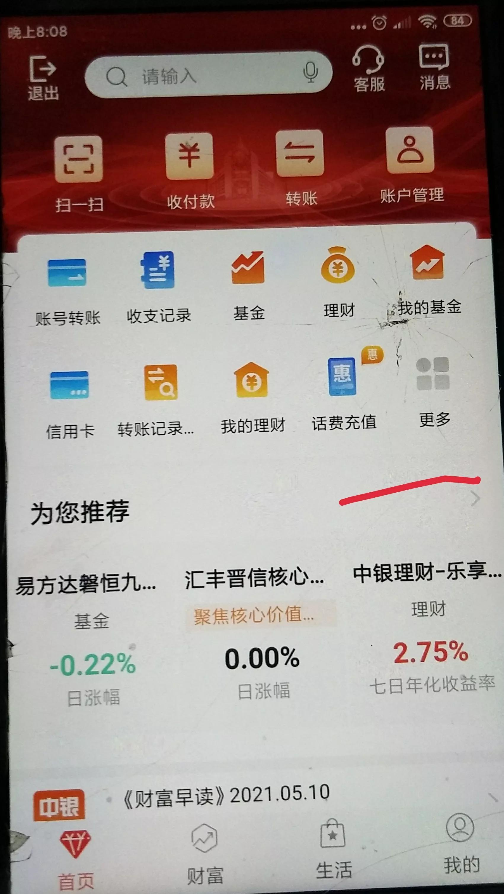 数字货币如何开户交易（数字货币如何开户交易市场）-第1张图片-芝麻交易所下载