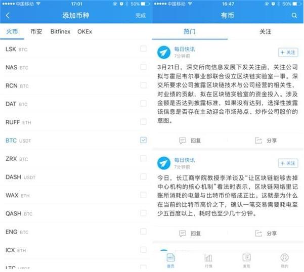 数字货币正规交易平台（中国数字货币正规交易平台）-第1张图片-芝麻交易所下载