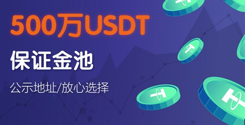 usdt钱包官方下载 usdt国际支付钱包下载-第1张图片-芝麻交易所下载