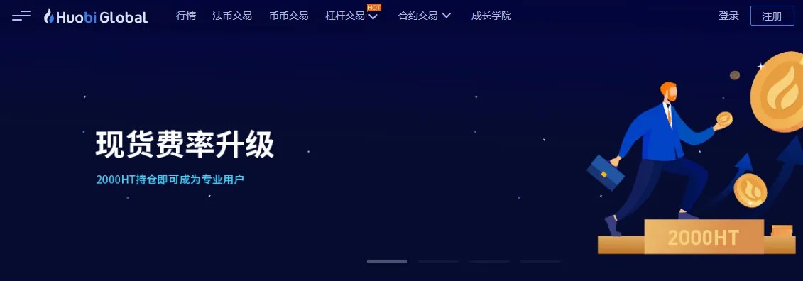 十大正规靠谱的虚拟货币交易平台 国内最靠谱的比特币交易所-第4张图片-芝麻交易所下载