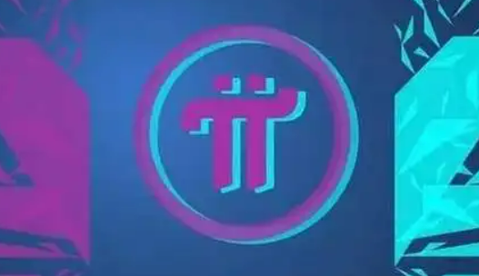 pi币加速器app下载_pi浏览器最新下载-第1张图片-芝麻交易所下载