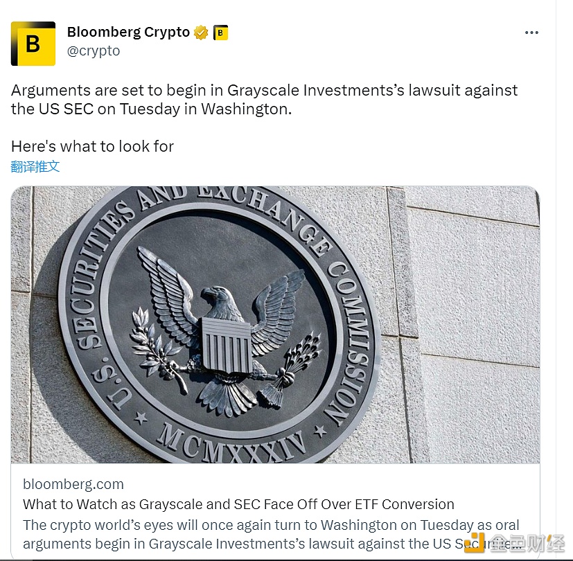 彭博社：灰度在华盛顿对美国SBC提起诉讼，双方将展开争论-第1张图片-芝麻交易所下载
