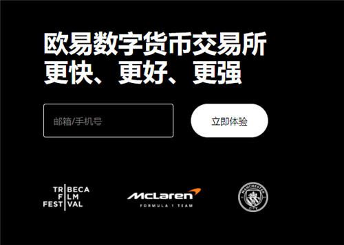 ok软件官网下载安卓(2023版V6.4.27)|ok交易平台官网下载苹果-第1张图片-芝麻交易所下载