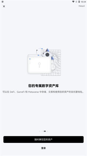 抹茶交易平台官网下载_抹茶交易平台app最新版本下载v6.0.1-第3张图片-芝麻交易所下载