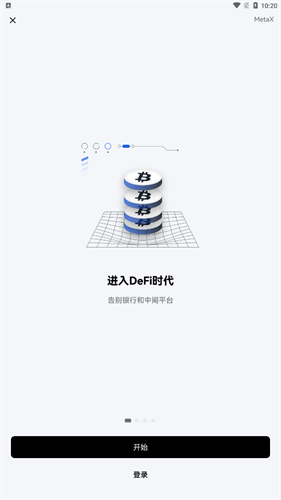 抹茶交易平台官网下载_抹茶交易平台app最新版本下载v6.0.1-第4张图片-芝麻交易所下载