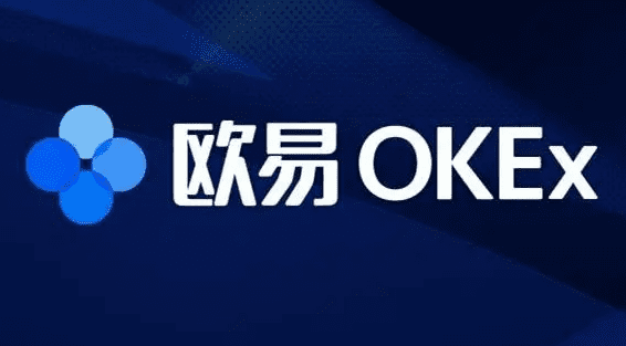 ouyi易交易平台更新官网下载|ouyicn交易官网软件下载-第1张图片-芝麻交易所下载