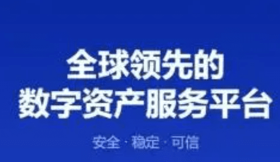 ouyi易交易平台更新官网下载|ouyicn交易官网软件下载-第3张图片-芝麻交易所下载
