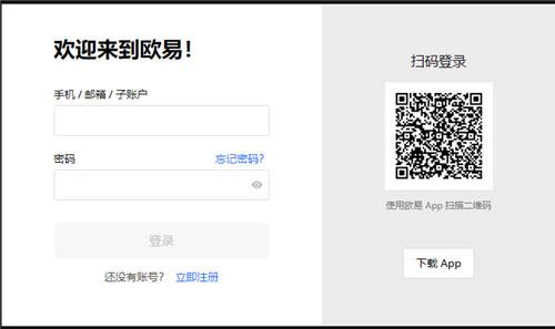 USDT交易平台有哪些(新版V6.4.76)|USDT数字钱包-第4张图片-芝麻交易所下载