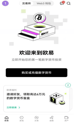 binance交易平台app(v6.6.7)|binanceapp最新2023版下载-第2张图片-芝麻交易所下载