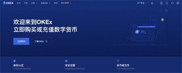 芝麻交易所BTC最新手机交易软件 芝麻交易所交易平台官网版下载-第3张图片-芝麻交易所下载