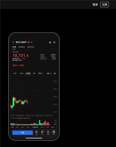 ok交易所app(无限制版本V6.4.62)_okb交易所app下载-第4张图片-芝麻交易所下载