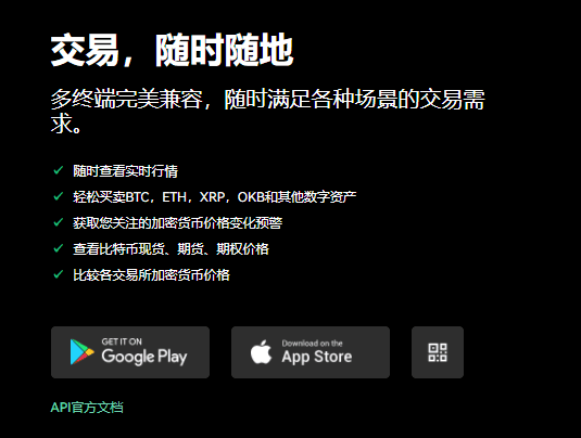 binanceapp官网(能用版V6.4.25)|华为binance-第1张图片-芝麻交易所下载