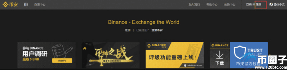 玩比特币用什么app最好？比特币交易平台app排行-第2张图片-芝麻交易所下载