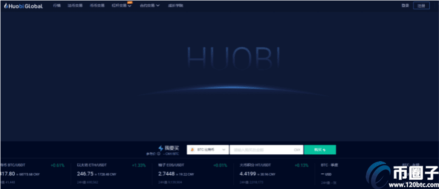 玩比特币用什么app最好？比特币交易平台app排行-第3张图片-芝麻交易所下载