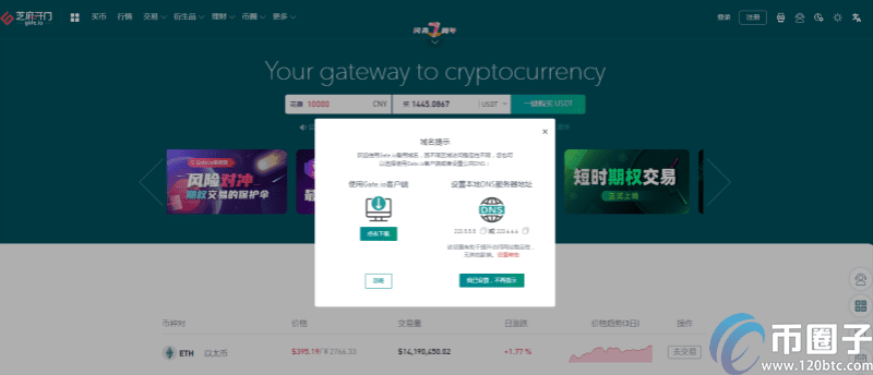 玩比特币用什么app最好？比特币交易平台app排行-第6张图片-芝麻交易所下载