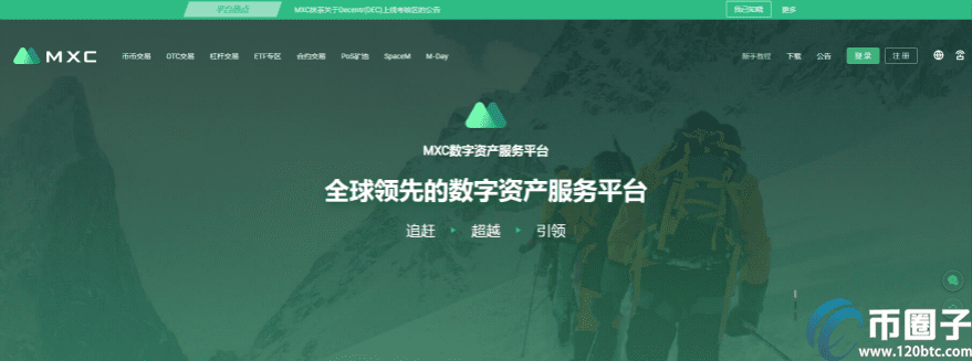 玩比特币用什么app最好？比特币交易平台app排行-第8张图片-芝麻交易所下载