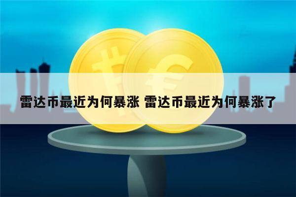 vpay现在怎么样了 香港数字货币交易平台哪个好-第1张图片-芝麻交易所下载