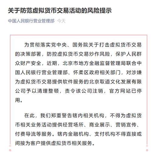 如何设立存设防虚拟货币地址-第1张图片-芝麻交易所下载