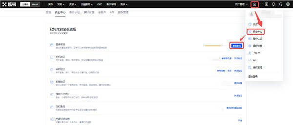 芝麻交易所易交易所下载(靠谱版V6.4.84)|芝麻交易所在哪里下-第2张图片-芝麻交易所下载