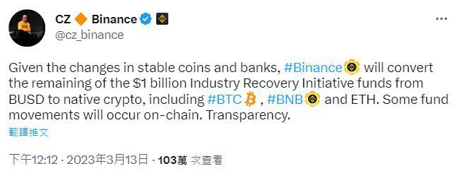 bnb币今日最新价格 bnb币最新消息-第3张图片-芝麻交易所下载