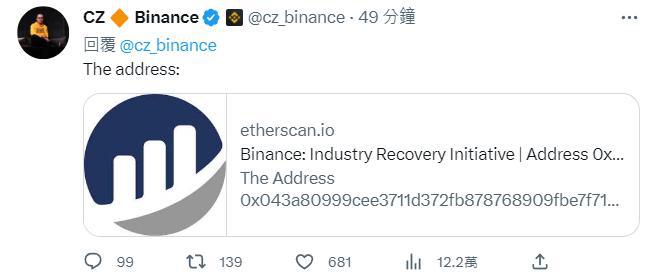 bnb币今日最新价格 bnb币最新消息-第4张图片-芝麻交易所下载