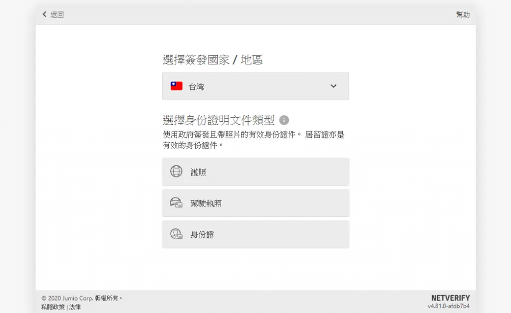 2023 火必教学|全球注册火必交易所开户、入出金到投资流程教学-第14张图片-芝麻交易所下载