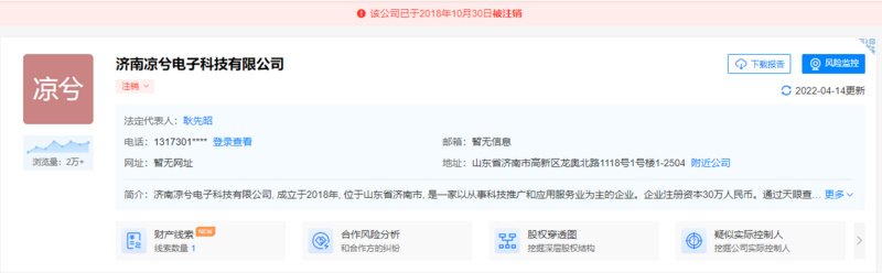 （Huobi）火必交易所-凉兮前传：偏执、天才与表演型人格-第8张图片-芝麻交易所下载