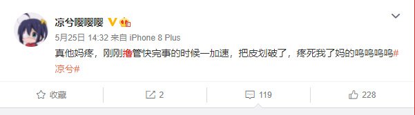 （Huobi）火必交易所-凉兮前传：偏执、天才与表演型人格-第10张图片-芝麻交易所下载