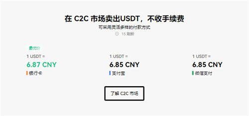 殴易app最新版本下载(无限制版V6.4.1)|binance交易所app官方下载ios-第2张图片-芝麻交易所下载