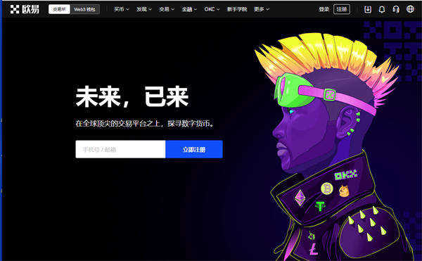 binanceapp安卓版下载 binance交易平台最新v6.7.0-第3张图片-芝麻交易所下载
