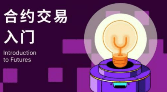 binance交易所app官网下载|binancev6.8.0官方版本下载-第2张图片-芝麻交易所下载