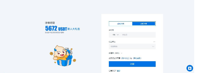 Huobi App下载|火必APP 2023最新版在哪下载？-第3张图片-芝麻交易所下载