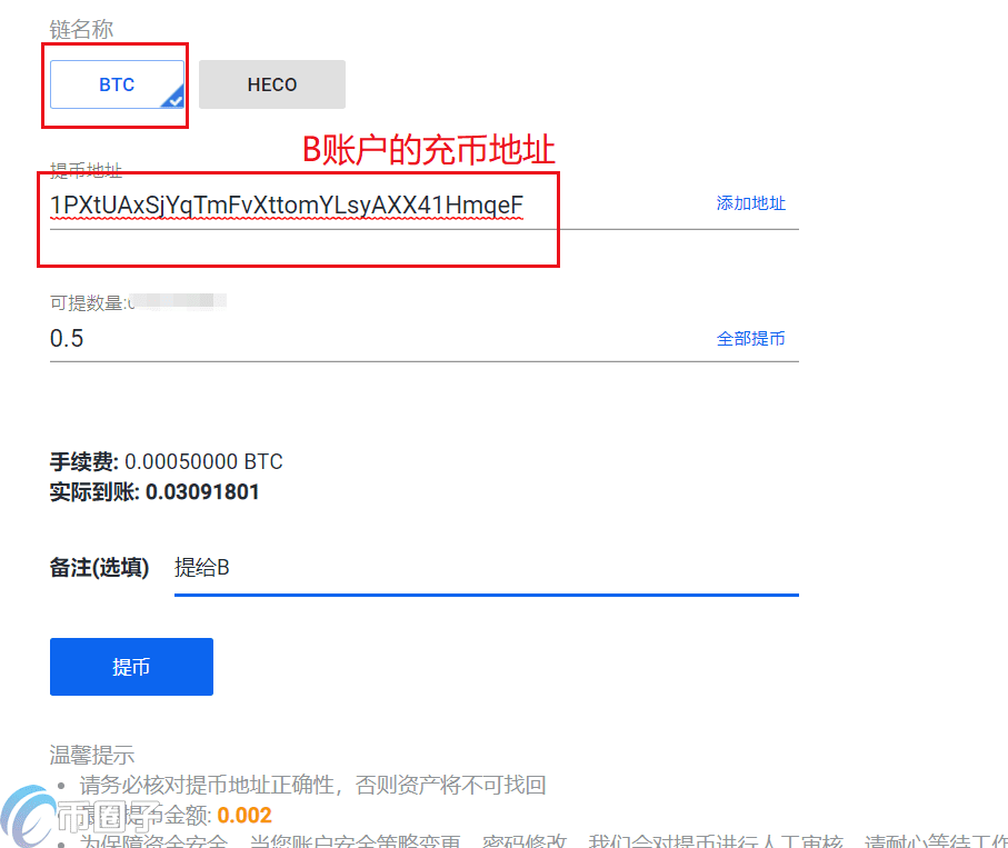 UK Global 交易平台怎么提现？UK全球站提现人民币教程-第2张图片-芝麻交易所下载
