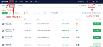 抹茶ios下载链接_苹果手机抹茶app下载v6.1.48-第3张图片-芝麻交易所下载