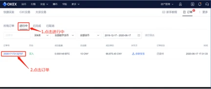 抹茶ios下载链接_苹果手机抹茶app下载v6.1.48-第4张图片-芝麻交易所下载