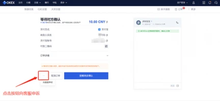 抹茶ios下载链接_苹果手机抹茶app下载v6.1.48-第5张图片-芝麻交易所下载
