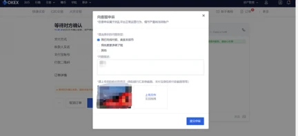 抹茶ios下载链接_苹果手机抹茶app下载v6.1.48-第6张图片-芝麻交易所下载