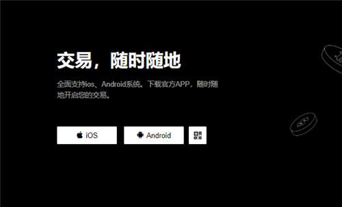 殴易钱包下载(最新版本V6.4.50)|芝麻芝麻交易所app那个靠谱-第1张图片-芝麻交易所下载