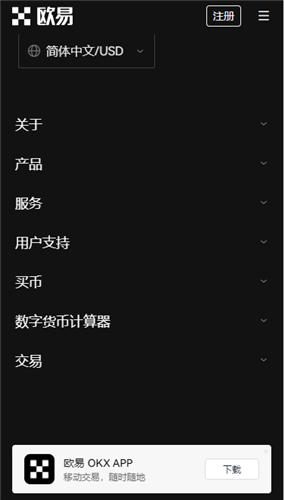 殴易钱包下载(最新版本V6.4.50)|芝麻芝麻交易所app那个靠谱-第2张图片-芝麻交易所下载