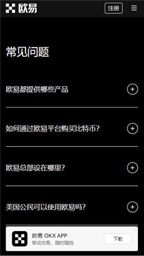binancb交易平台软件官网下载免费下载(快速版V6.4.41)|欧亿交易平台官方网站-第4张图片-芝麻交易所下载
