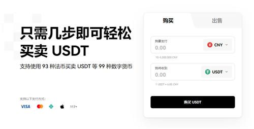 芝麻交易所钱包(2023版V6.4.42)|芝麻交易所coinbase-第1张图片-芝麻交易所下载