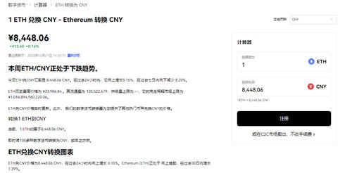 芝麻交易所钱包(2023版V6.4.42)|芝麻交易所coinbase-第2张图片-芝麻交易所下载