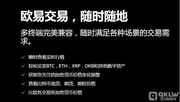 数字货币正规交易平台排行-第2张图片-芝麻交易所下载
