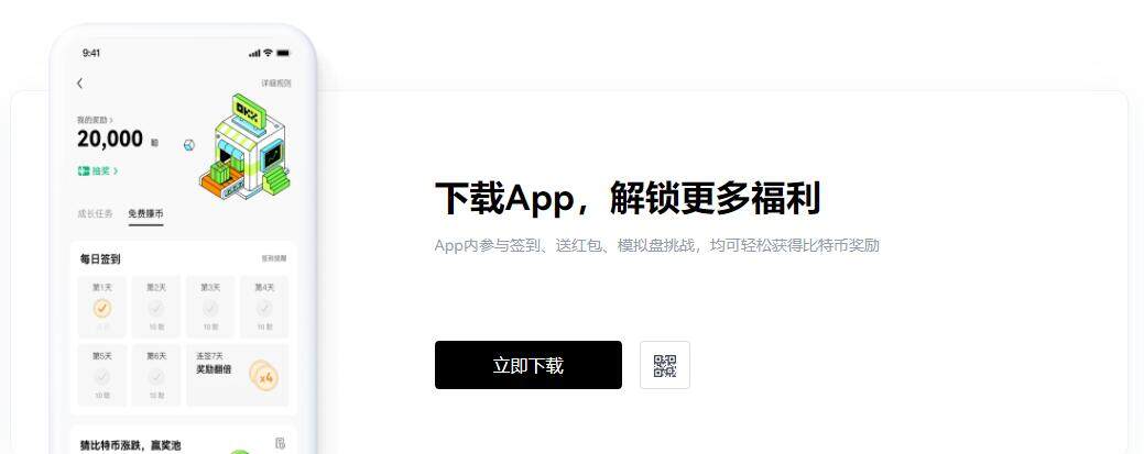 芝麻交易所交意所官网-芝麻交易所 交易平台app官网地址-第2张图片-芝麻交易所下载